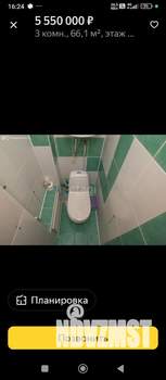 3-к квартира, вторичка, 69м2, 1/10 этаж