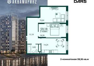 2-к квартира, вторичка, 59м2, 3/24 этаж