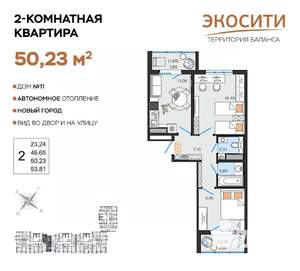 2-к квартира, вторичка, 50м2, 13/14 этаж
