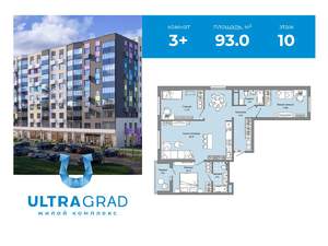 3-к квартира, вторичка, 93м2, 10/12 этаж