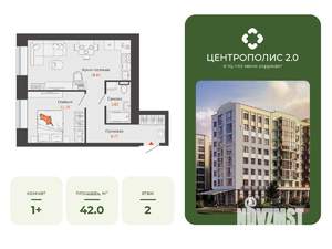 1-к квартира, вторичка, 42м2, 2/9 этаж