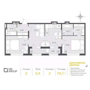 3-к квартира, вторичка, 74м2, 4/10 этаж
