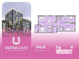 3-к квартира, вторичка, 94м2, 6/9 этаж