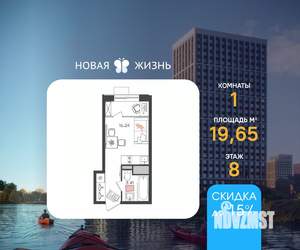 1-к квартира, вторичка, 20м2, 8/24 этаж