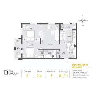 3-к квартира, вторичка, 82м2, 2/10 этаж