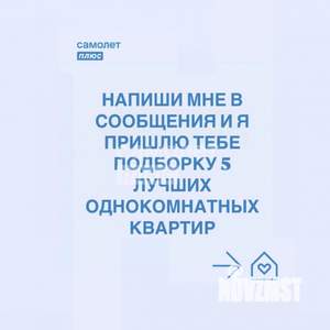 1-к квартира, вторичка, 25м2, 2/4 этаж