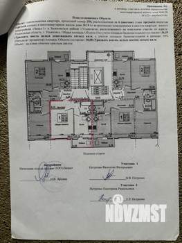 3-к квартира, вторичка, 90м2, 6/9 этаж