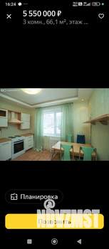 3-к квартира, вторичка, 69м2, 1/10 этаж