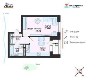 1-к квартира, строящийся дом, 35м2, 11/24 этаж