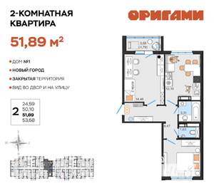 2-к квартира, сданный дом, 52м2, 12/12 этаж
