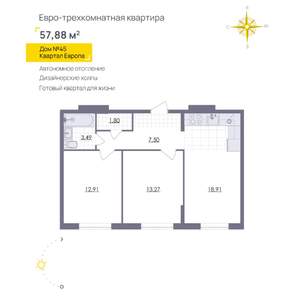 2-к квартира, вторичка, 58м2, 5/11 этаж