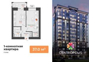 1-к квартира, вторичка, 37м2, 3/14 этаж