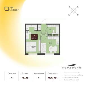 1-к квартира, вторичка, 37м2, 4/9 этаж