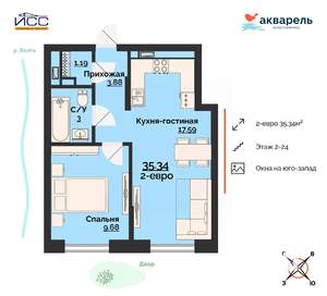 2-к квартира, строящийся дом, 35м2, 21/24 этаж