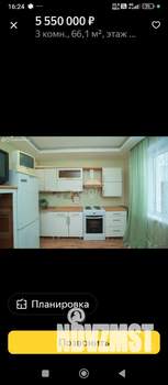 3-к квартира, вторичка, 69м2, 1/10 этаж