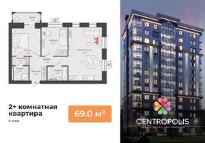 2-к квартира, вторичка, 69м2, 5/14 этаж