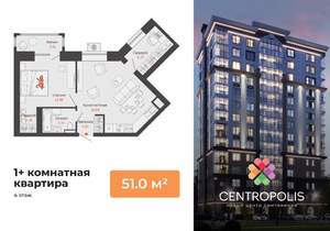 1-к квартира, вторичка, 51м2, 4/14 этаж