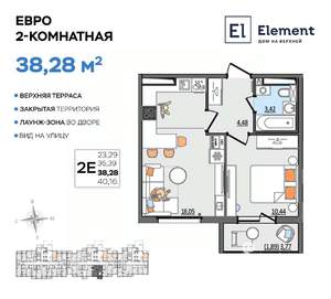 2-к квартира, вторичка, 38м2, 5/13 этаж