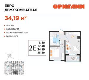 Фото квартиры на продажу (1)