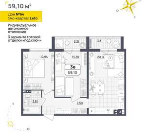 2-к квартира, вторичка, 59м2, 2/4 этаж