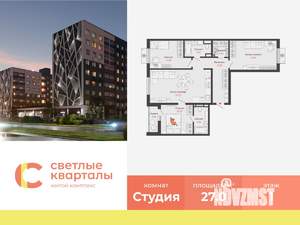 Студия квартира, вторичка, 27м2, 1/7 этаж