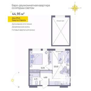 1-к квартира, вторичка, 45м2, 11/11 этаж