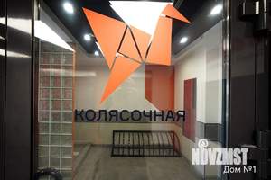 Студия квартира, вторичка, 23м2, 4/14 этаж