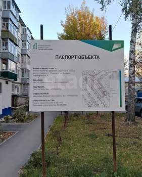 2-к квартира, вторичка, 45м2, 5/5 этаж