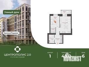 1-к квартира, вторичка, 45м2, 6/9 этаж