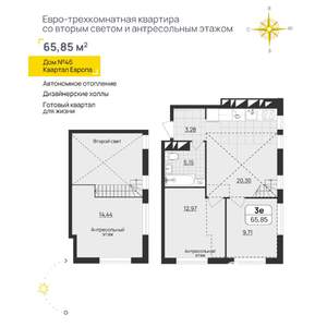 Фото квартиры на продажу (2)