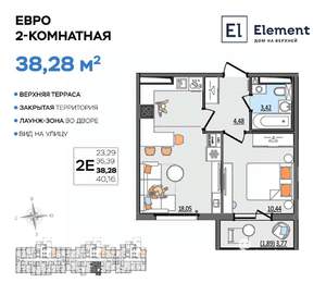 2-к квартира, вторичка, 38м2, 10/13 этаж