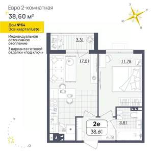 1-к квартира, вторичка, 39м2, 2/4 этаж