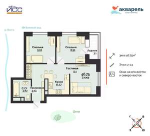 3-к квартира, вторичка, 47м2, 23/24 этаж
