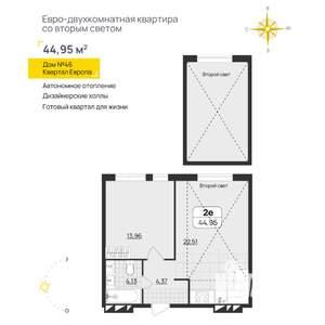 1-к квартира, вторичка, 45м2, 11/11 этаж