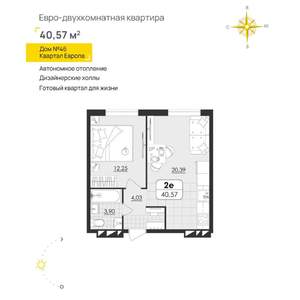 1-к квартира, вторичка, 41м2, 9/11 этаж