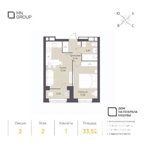 1-к квартира, вторичка, 34м2, 4/4 этаж