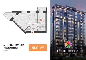 2-к квартира, вторичка, 61м2, 2/14 этаж