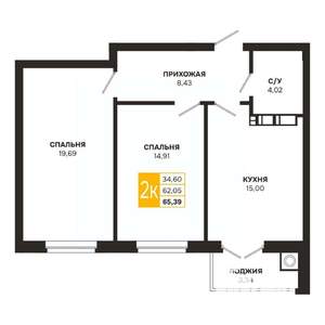 2-к квартира, вторичка, 65м2, 8/18 этаж