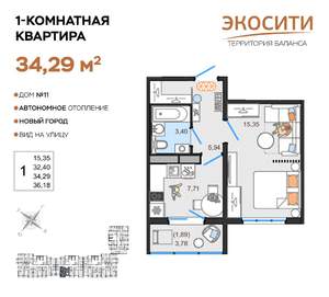 1-к квартира, вторичка, 34м2, 11/14 этаж