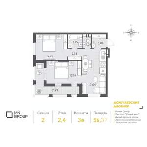 2-к квартира, вторичка, 56м2, 2/10 этаж