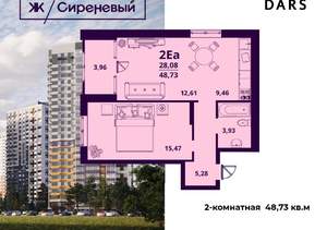 2-к квартира, сданный дом, 49м2, 24/24 этаж