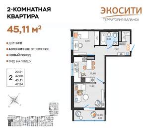 2-к квартира, вторичка, 45м2, 6/14 этаж