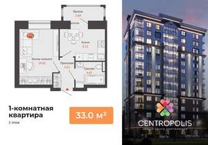 1-к квартира, вторичка, 33м2, 2/14 этаж