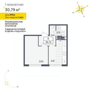1-к квартира, вторичка, 31м2, 3/4 этаж