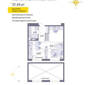 Студия квартира, вторичка, 38м2, 13/13 этаж