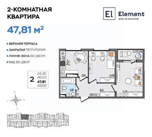 2-к квартира, вторичка, 48м2, 7/13 этаж