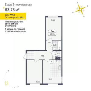 2-к квартира, вторичка, 54м2, 2/4 этаж