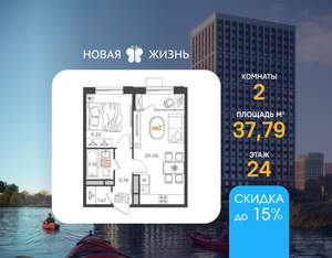 2-к квартира, вторичка, 38м2, 24/24 этаж