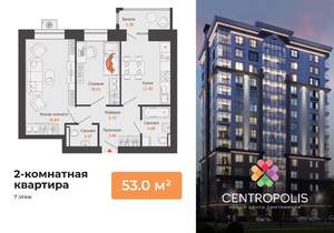 2-к квартира, вторичка, 53м2, 7/8 этаж