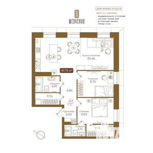 3-к квартира, вторичка, 82м2, 5/5 этаж